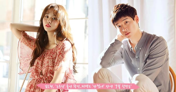 金所炫確定主演漫畫改編的KBS新劇《綠豆傳》！有望搭擋張東潤主演，預計9月播出～