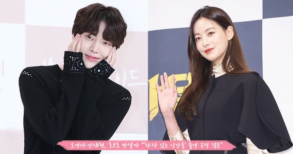 安宰賢♥吳漣序有望合作！主演MBC《有瑕疵的人們》，上演花美男與討厭花美男的女人之間的故事～