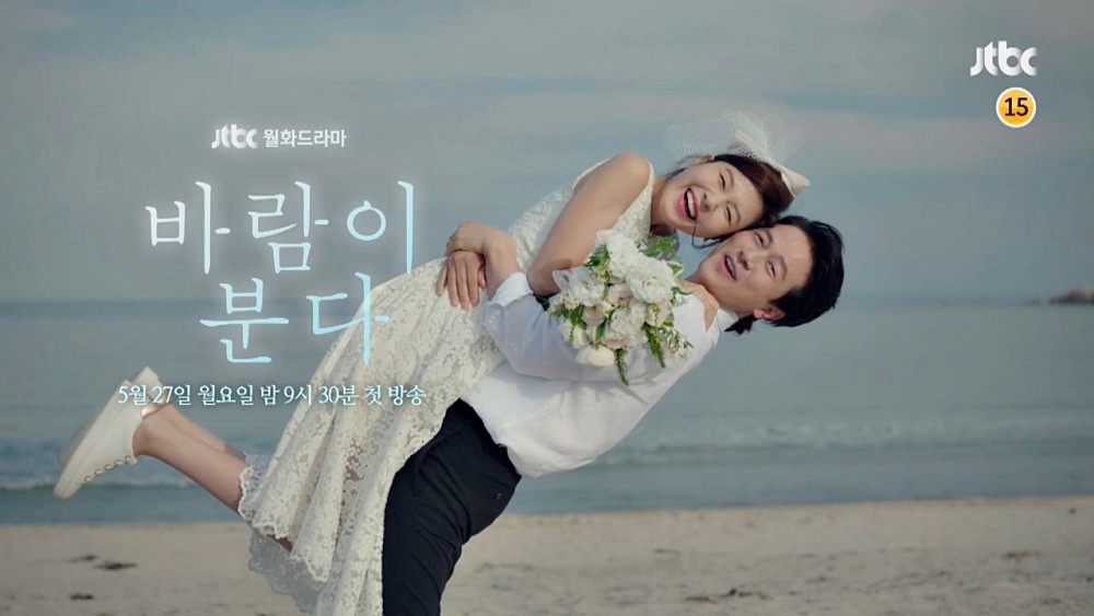JTBC