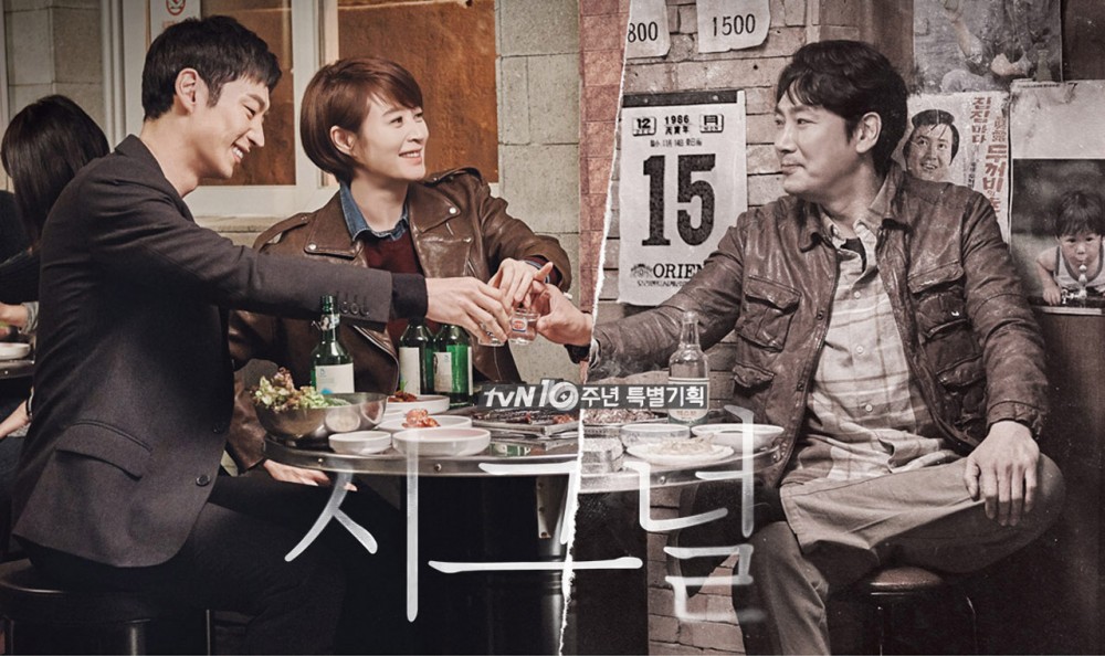 tvN