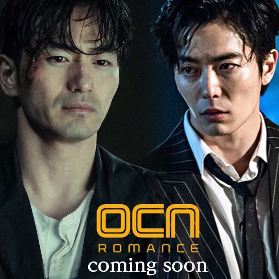OCN