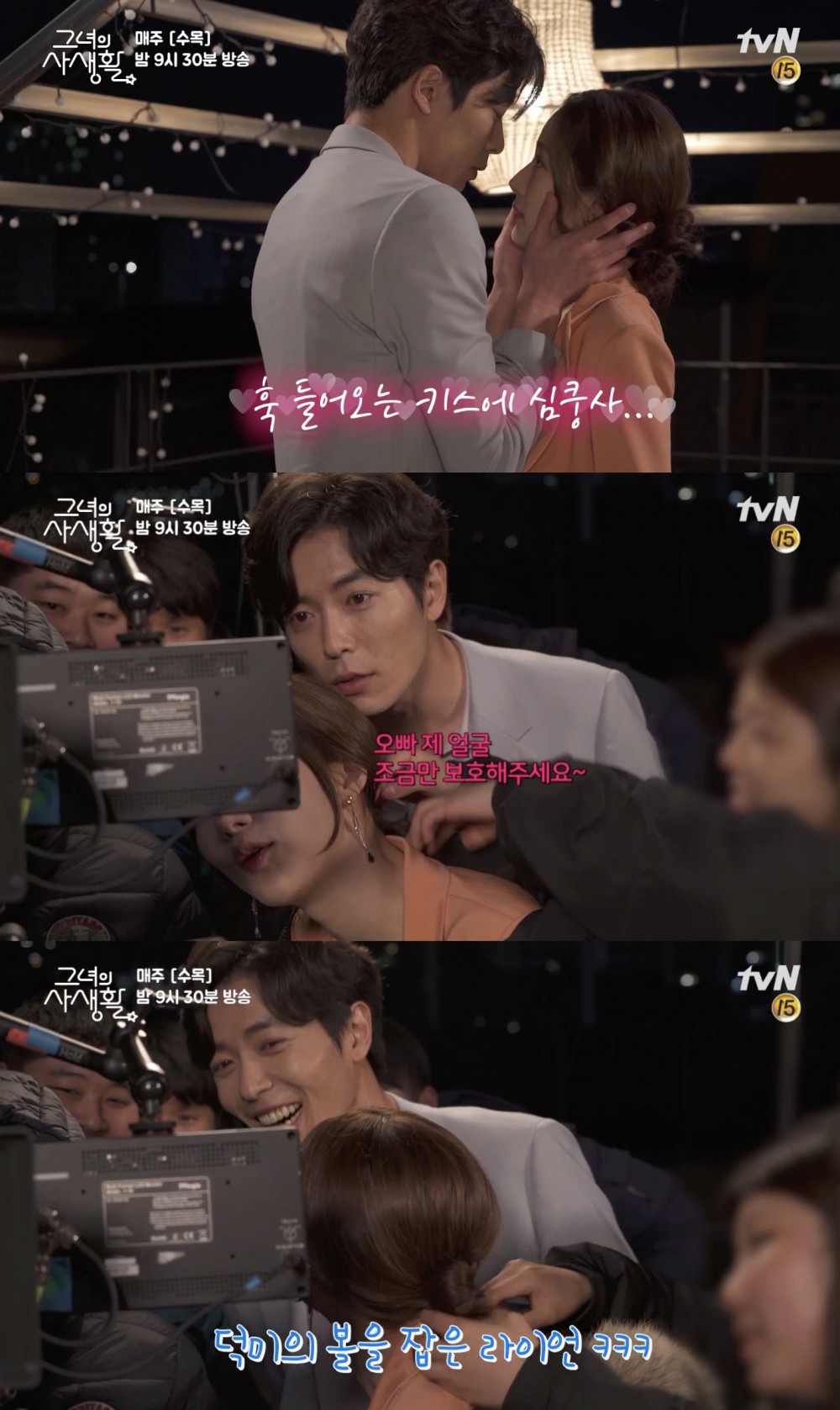 tvN