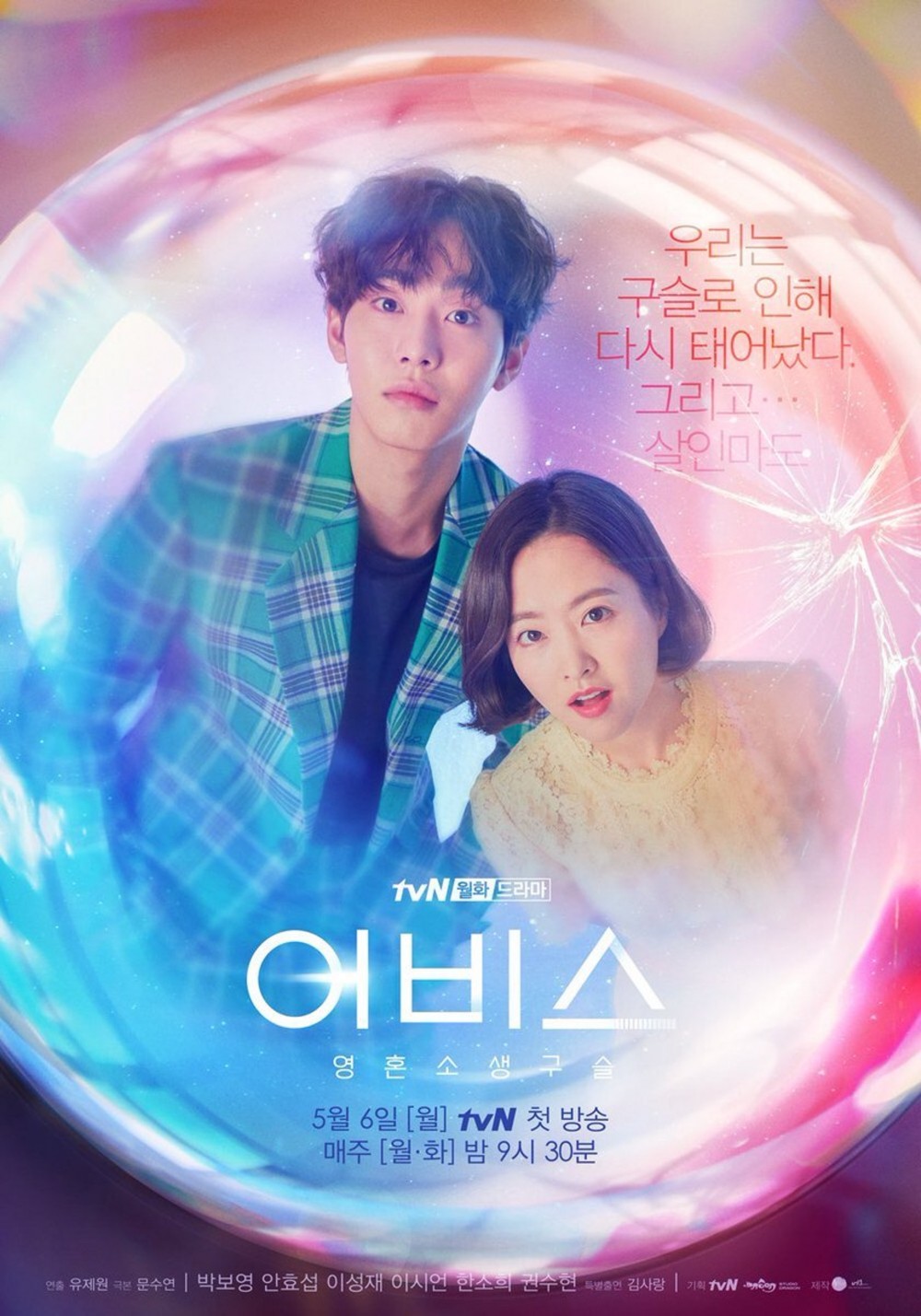 tvN