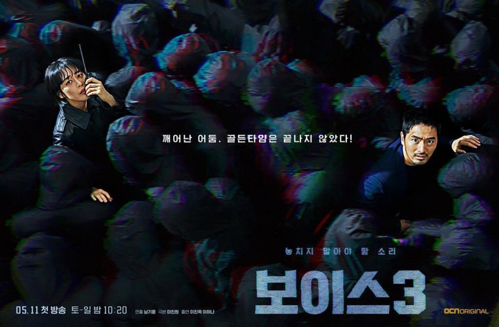 OCN