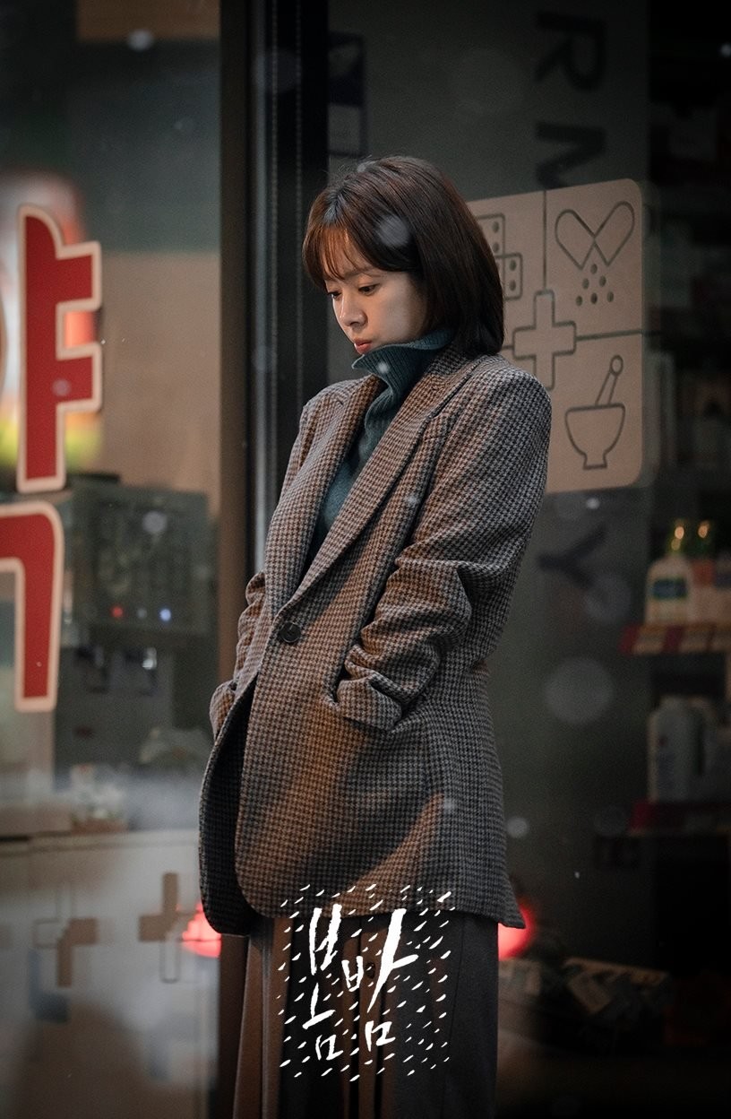 MBC