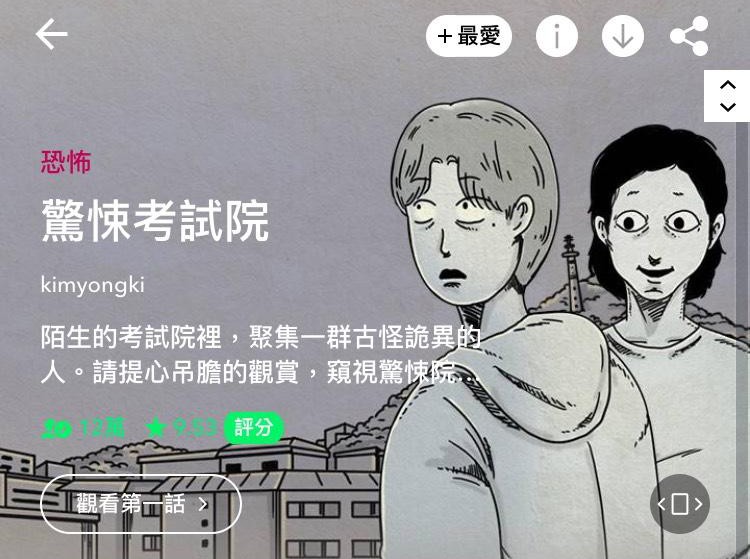 NAVER