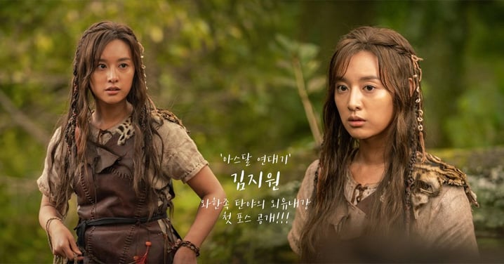 tvN《阿斯達年代記》金智媛劇照公開啦！化身回歸自然的部落少女，在古代也閃閃發光的美貌～