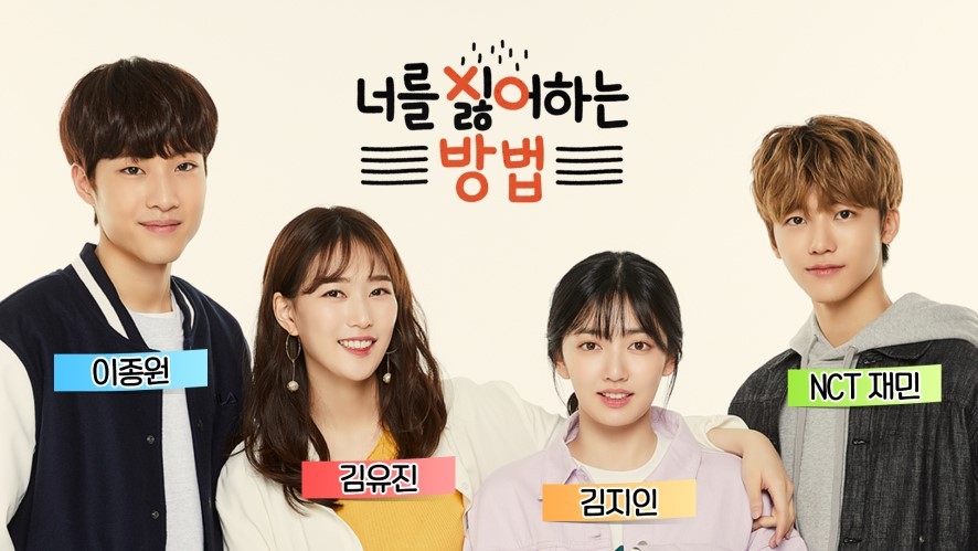 NAVER