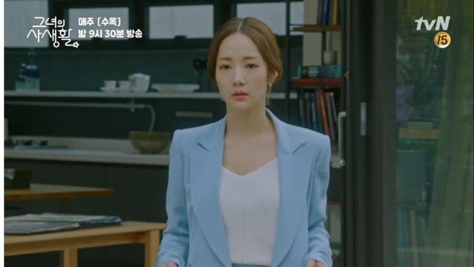 그사9회132