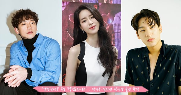 這組合太棒啦!鄭智薰、林智妍、郭時暘確定主演MBC新劇《Welcome 2 Life》,上演奇幻愛情劇~