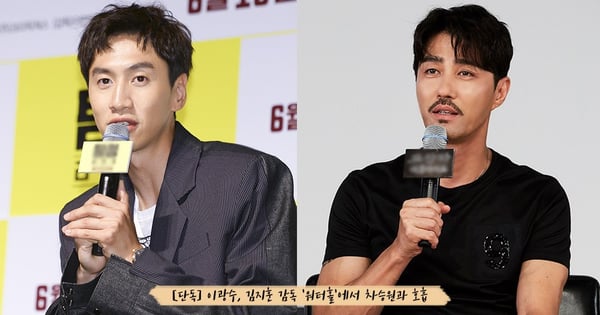 兩位長腿歐巴的組合！車勝元、李光洙有望一同合作電影《Water Hall》，預計今年下半年開拍～