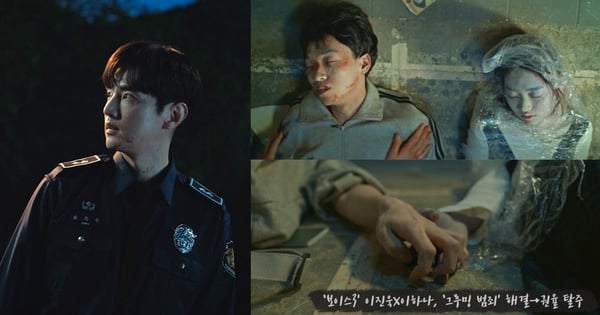 (劇透)《Voice3》查獲「假慈善真犯罪」團體！牧師把青少年當動物做實驗，「他」竟然逃獄了...