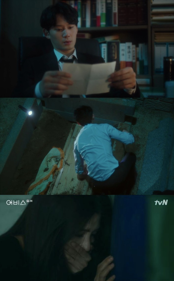 tvN
