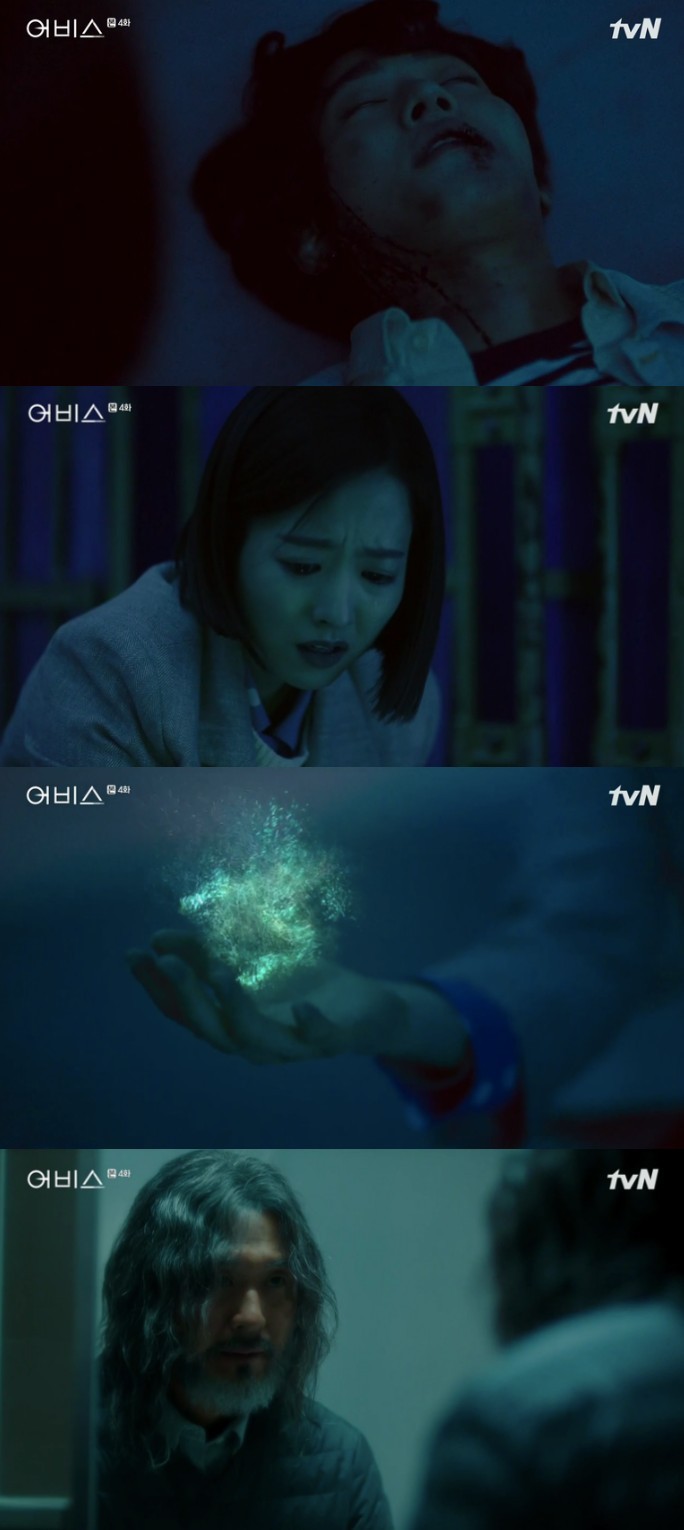 tvN