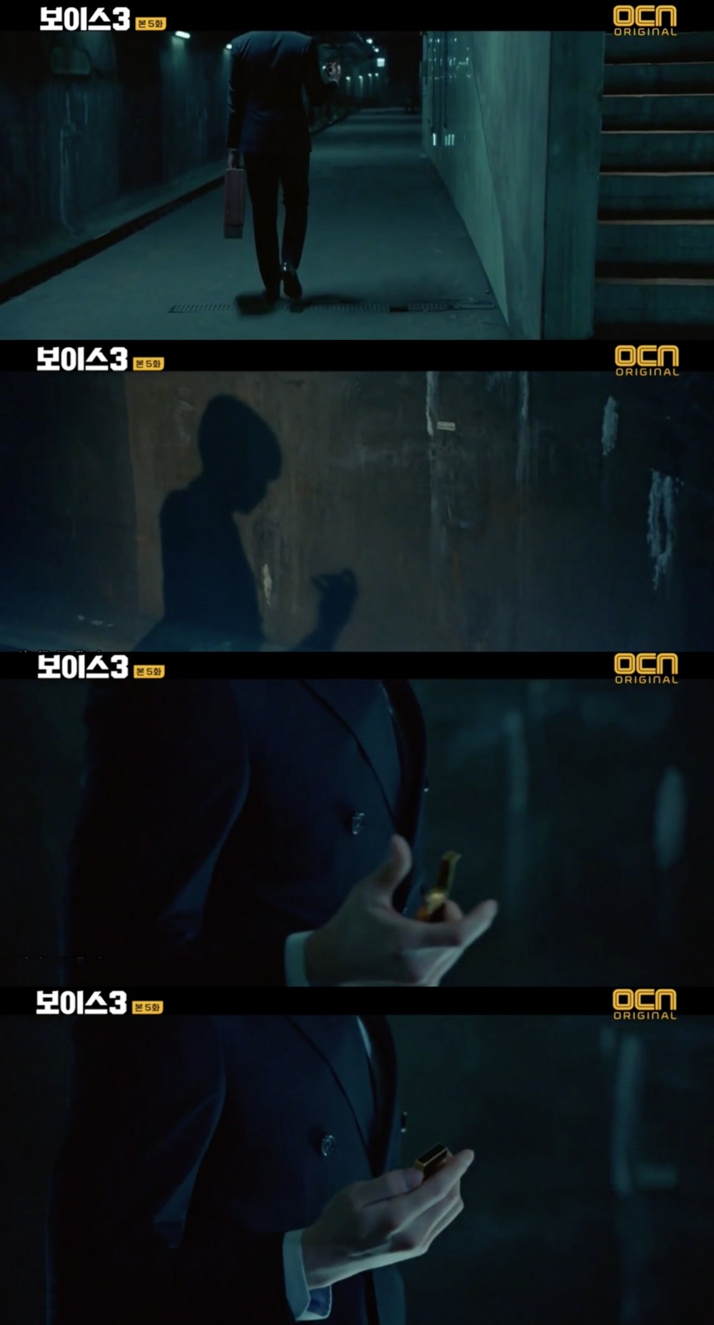 OCN