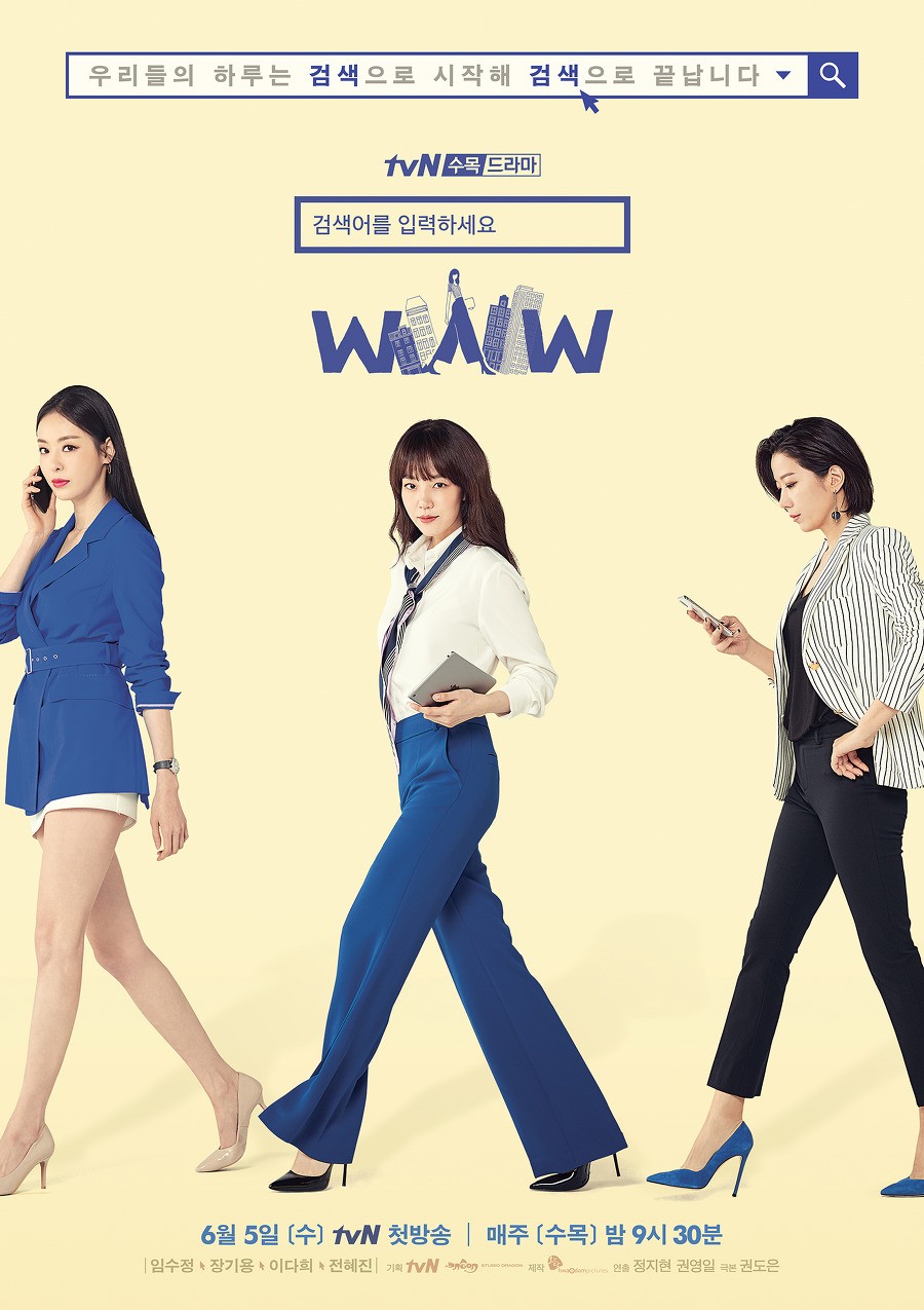 tvN
