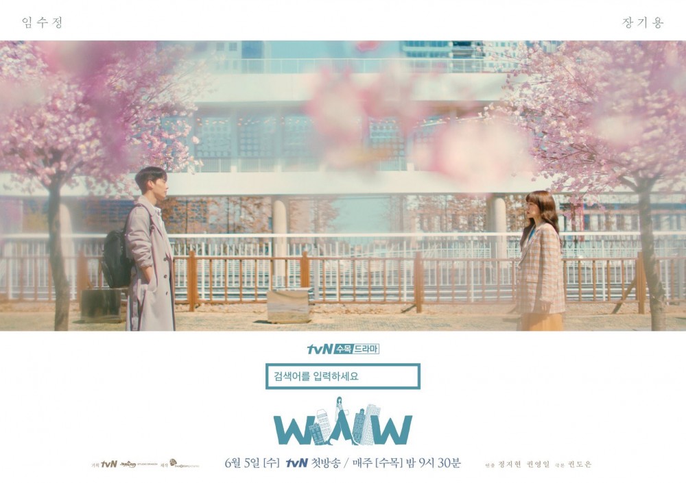 tvN
