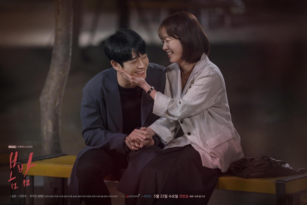 MBC