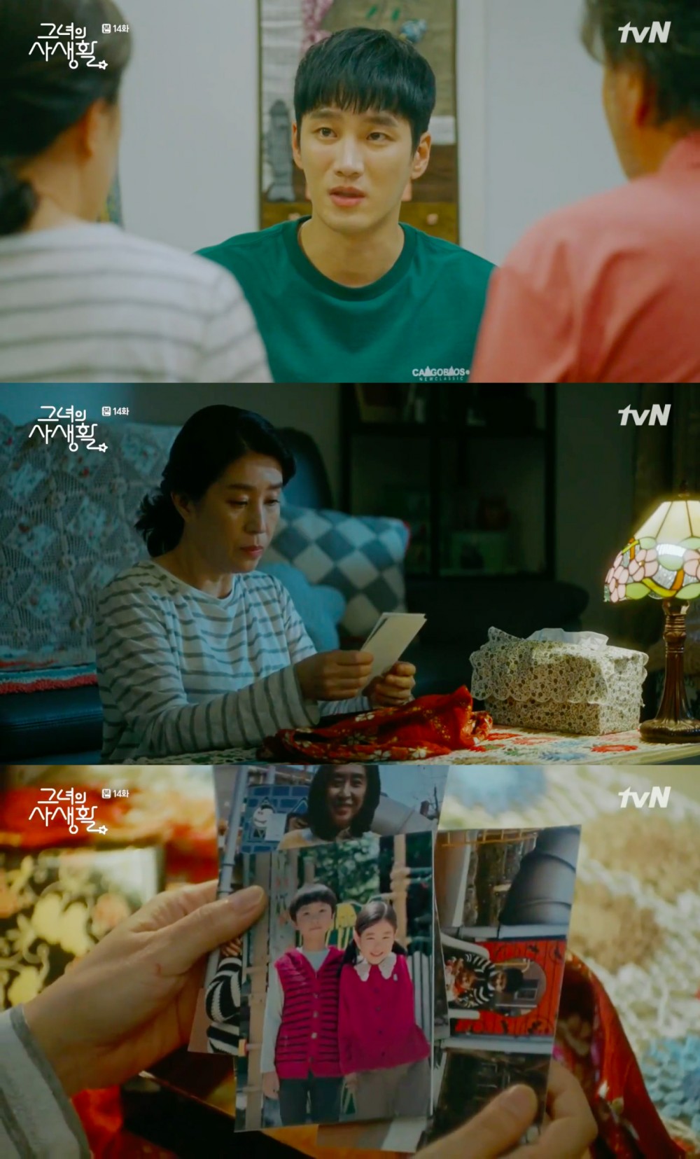 tvN
