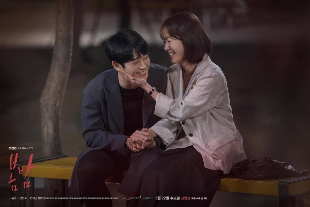MBC