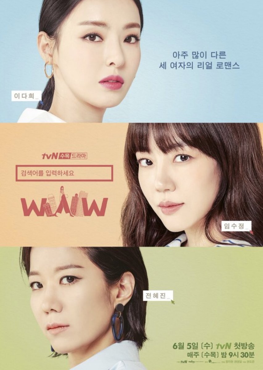 tvN