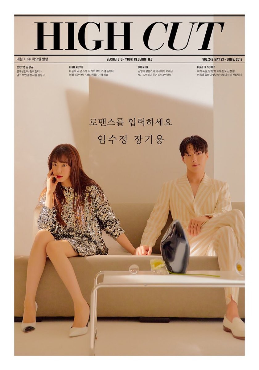 HIGH CUT