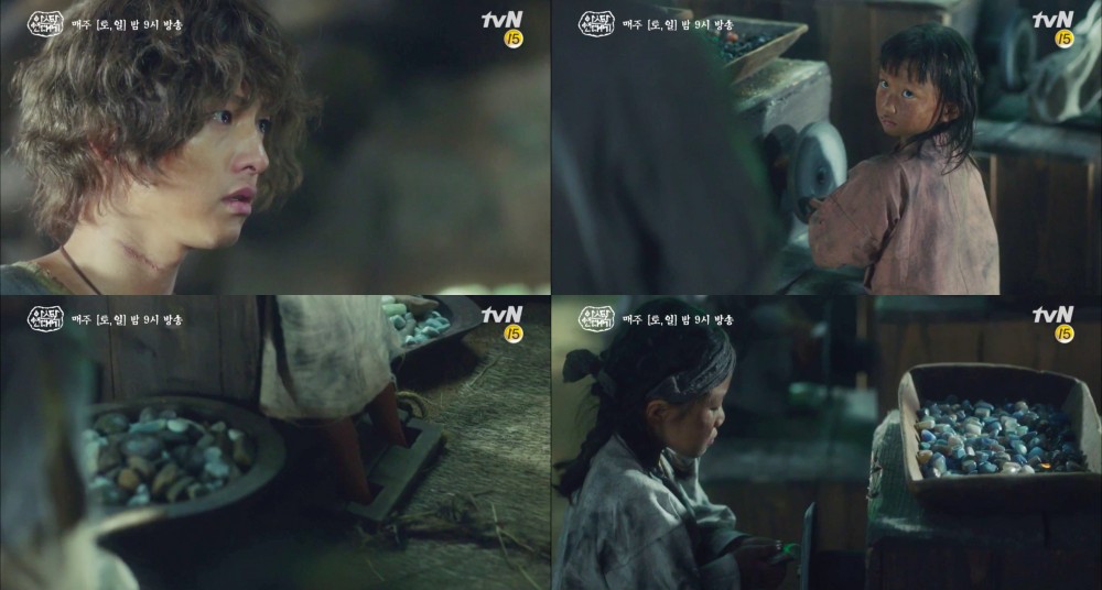 tvN