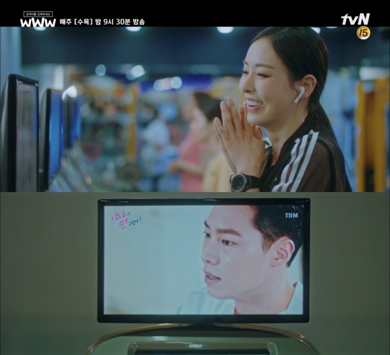 tvN