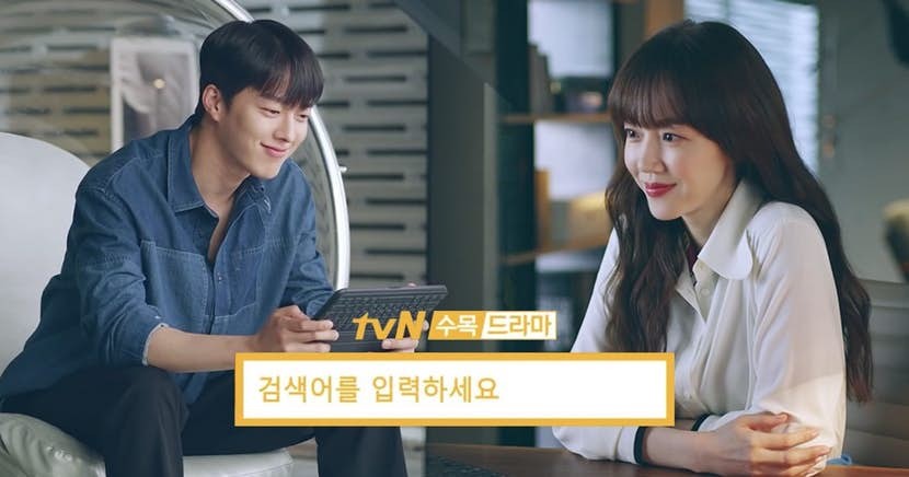 tvN
