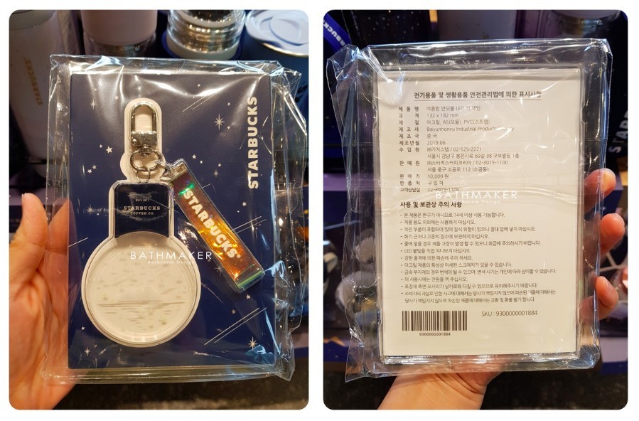 blog_bathmaker