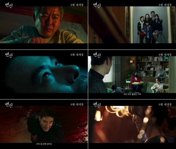 NAVER