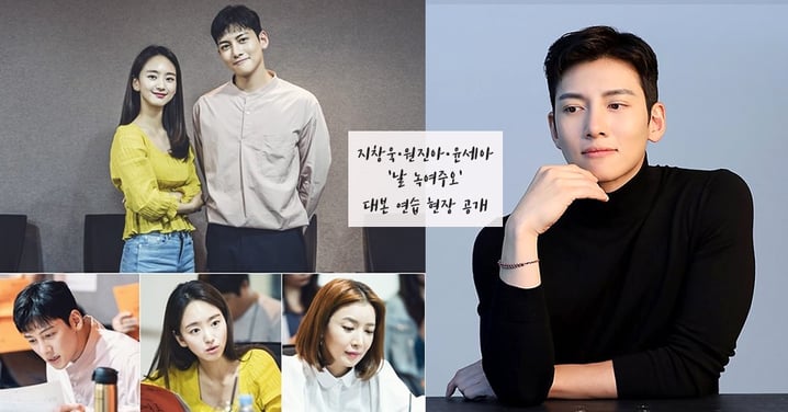tvN《融化我吧》讀劇本照釋出！池昌旭、元真兒、尹世雅展現高度默契，終於等到小池的新劇啦～