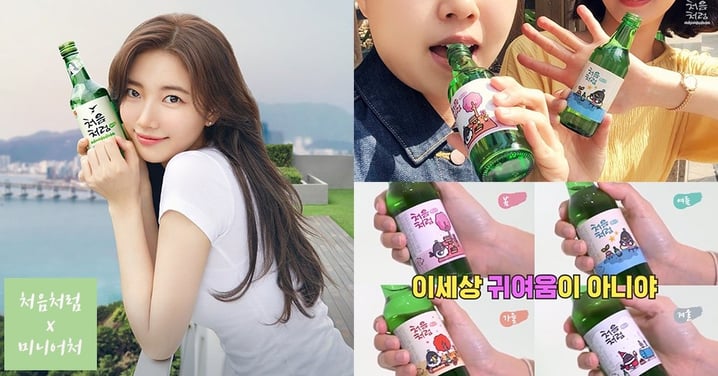 喝一瓶也不怕醉！韓國燒酒品牌推出超可愛的「迷你版燒酒」，正是適合「獨酒」的大小啊～