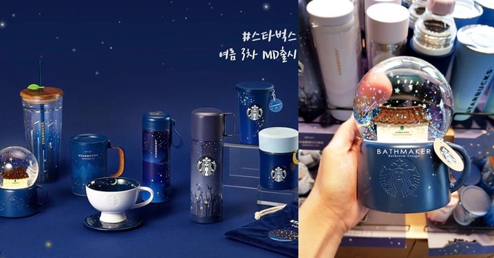 韓國星巴克第三波夏季商品！推出「星空♥霓虹」夏夜新品，韓屋水晶球、月亮杯、星空鑰匙圈都超美～