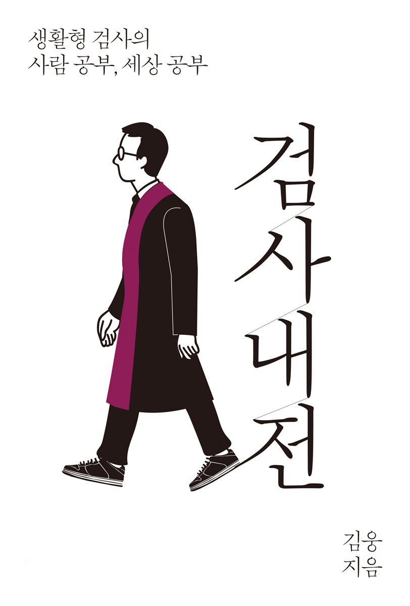 NAVER