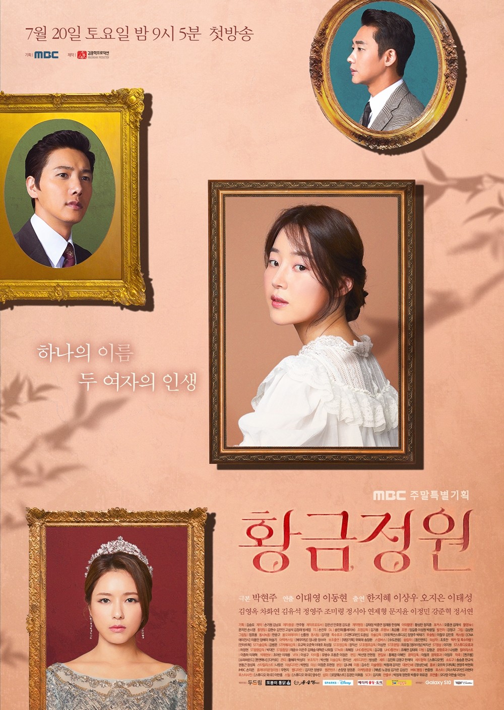 MBC