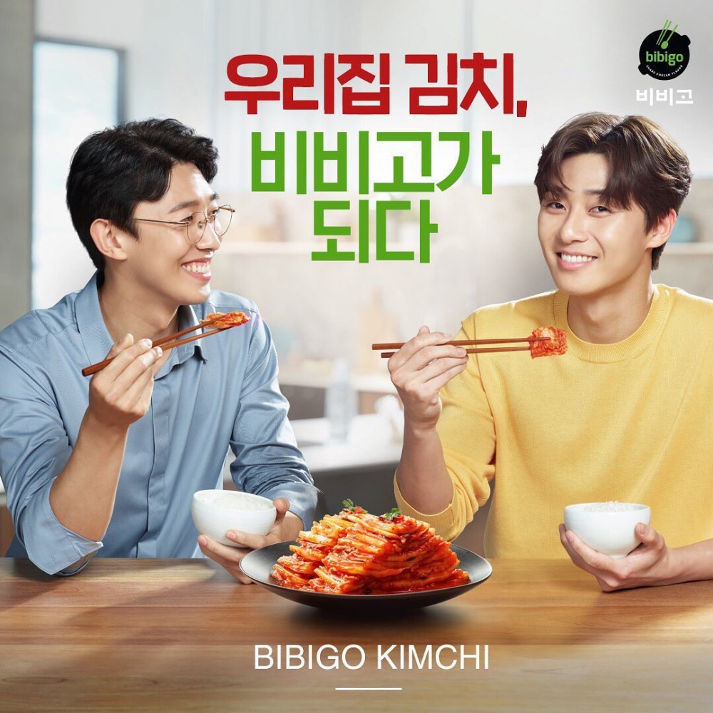 bibigo 비비고