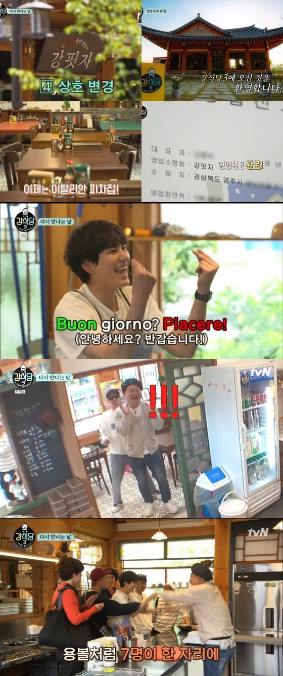 naver