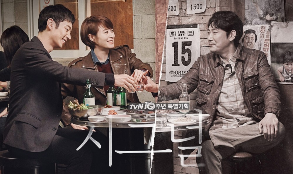 tvN