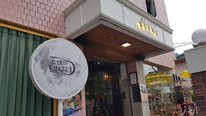 weibo