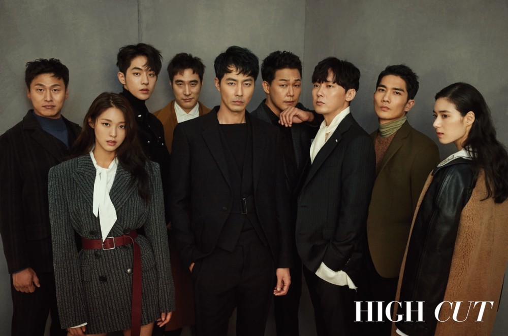 HIGH CUT