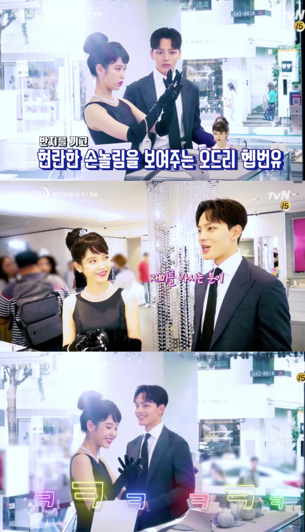 tvN