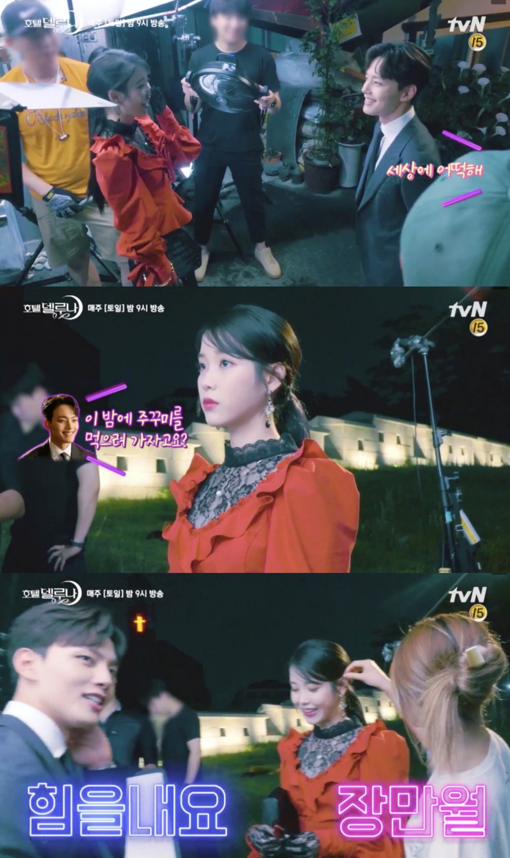 tvN