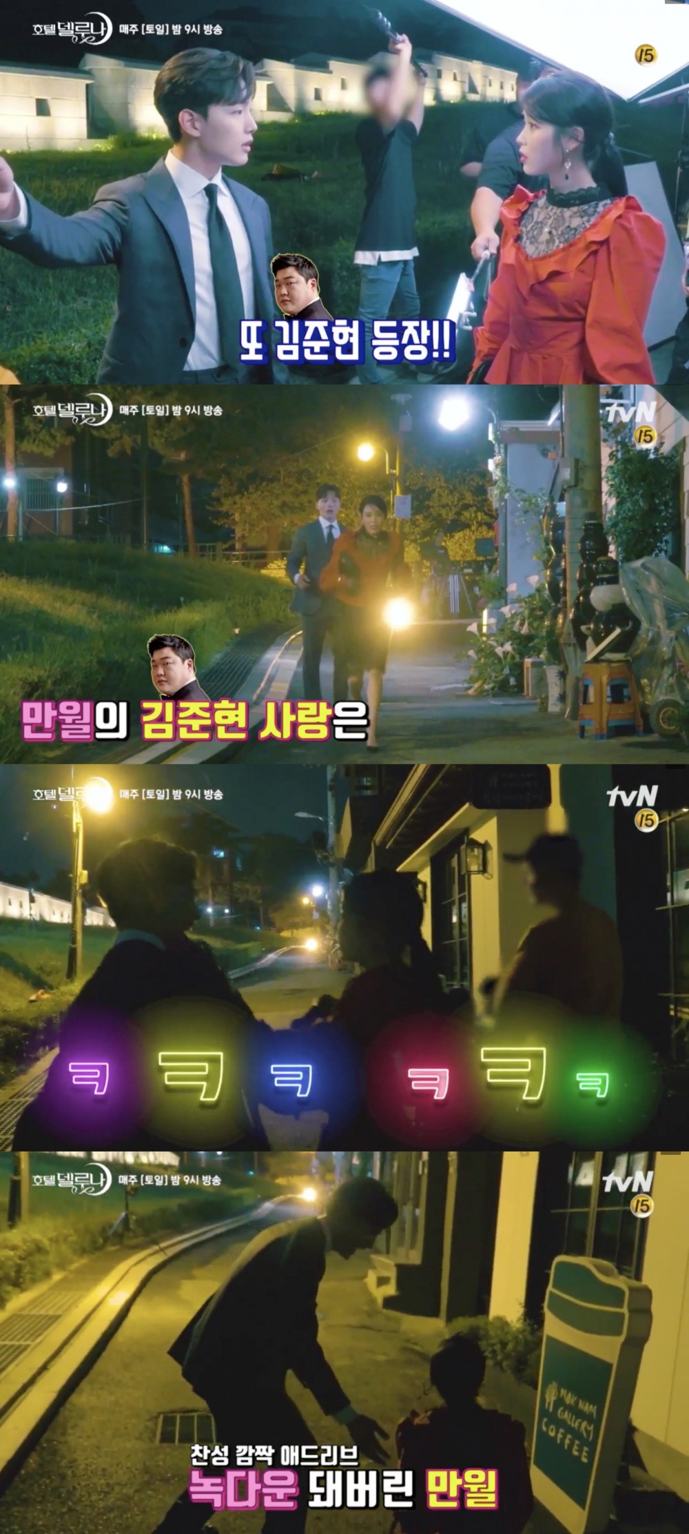 tvN