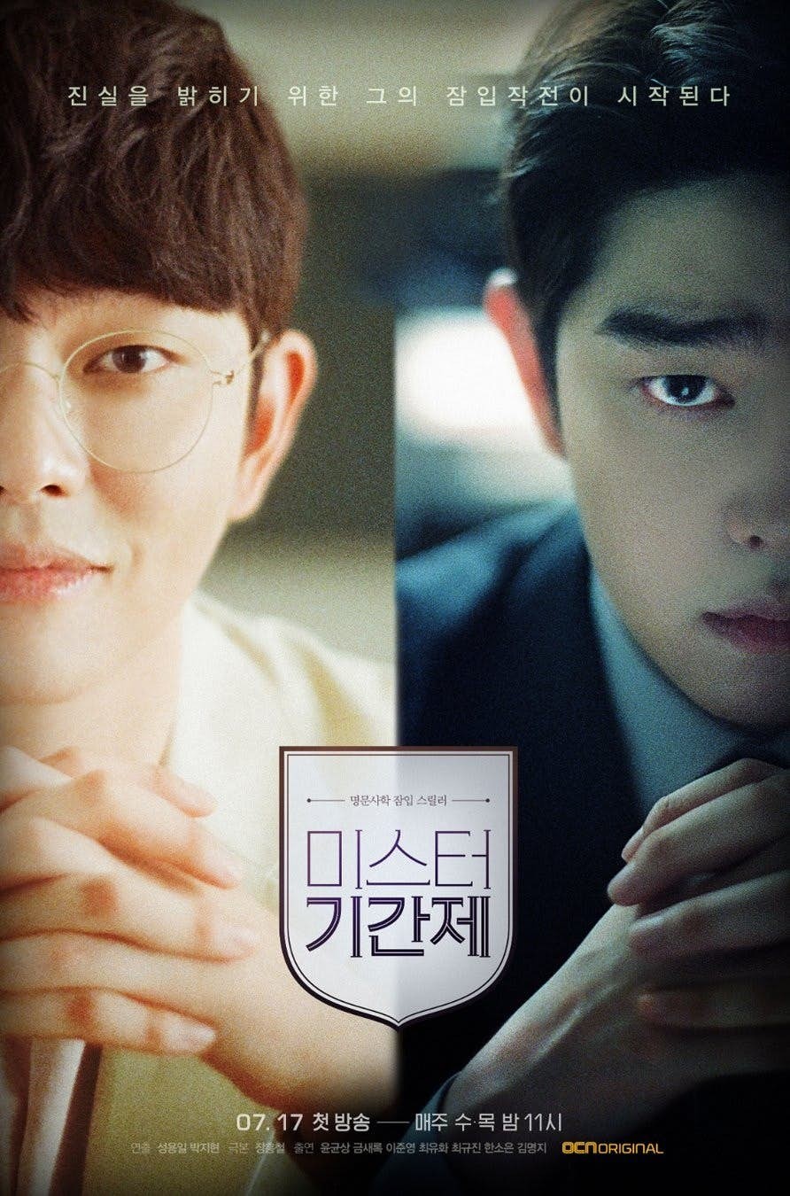 OCN
