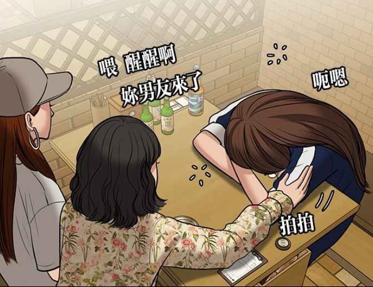 WEBTOON