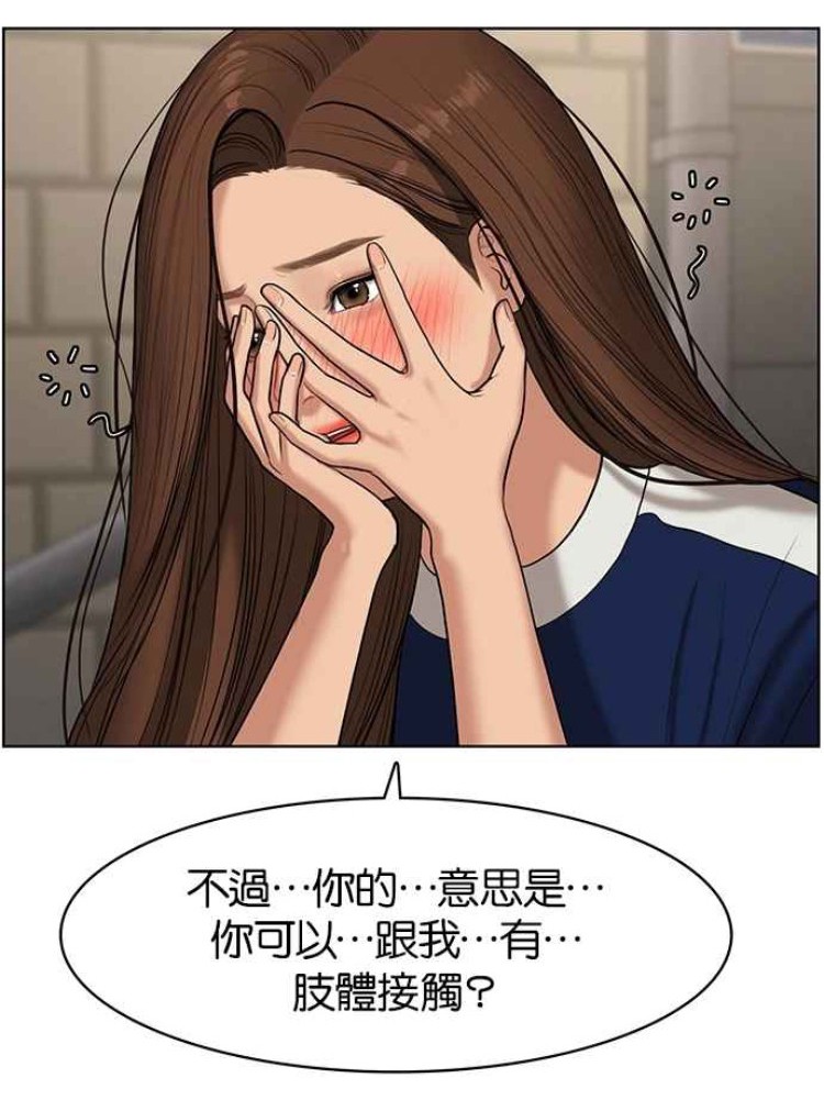 WEBTOON