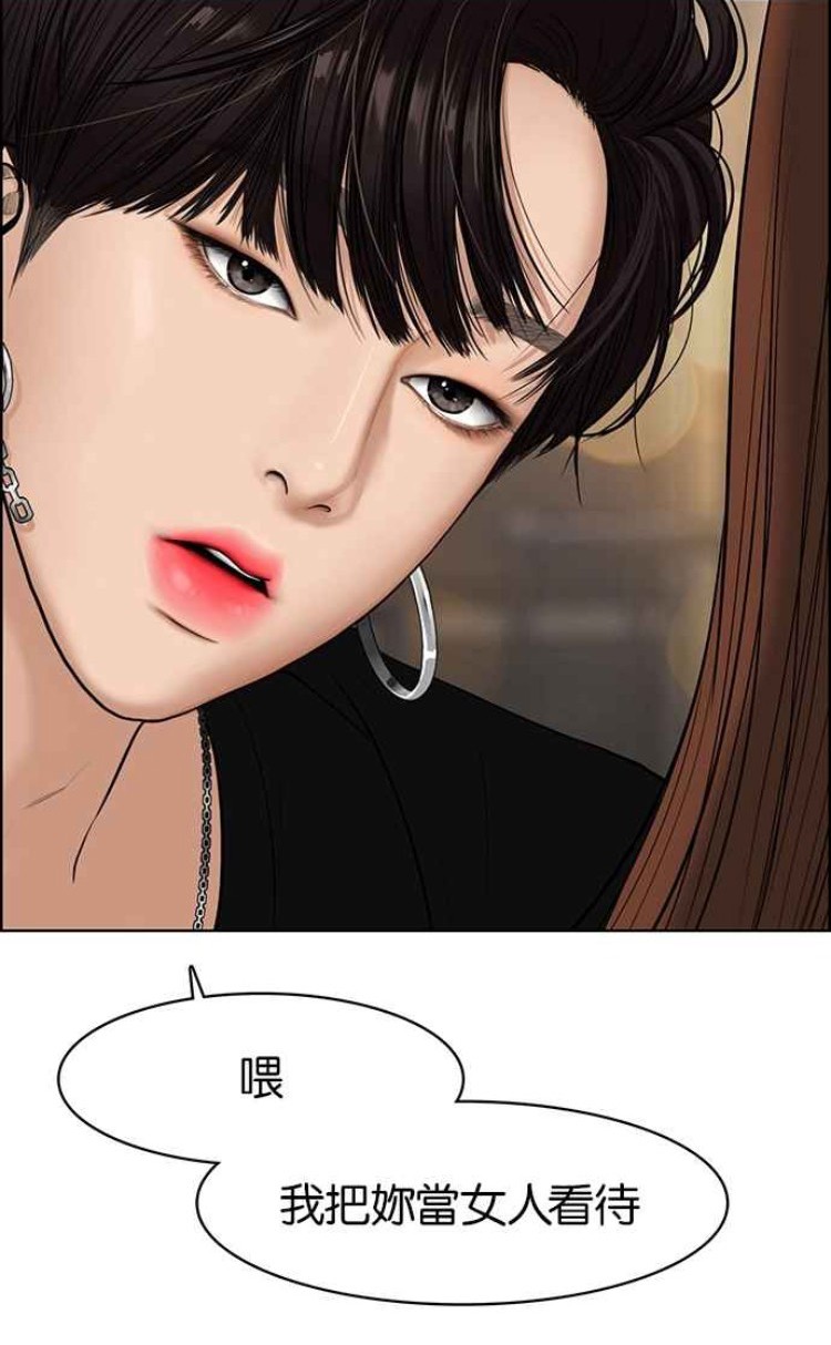 WEBTOON
