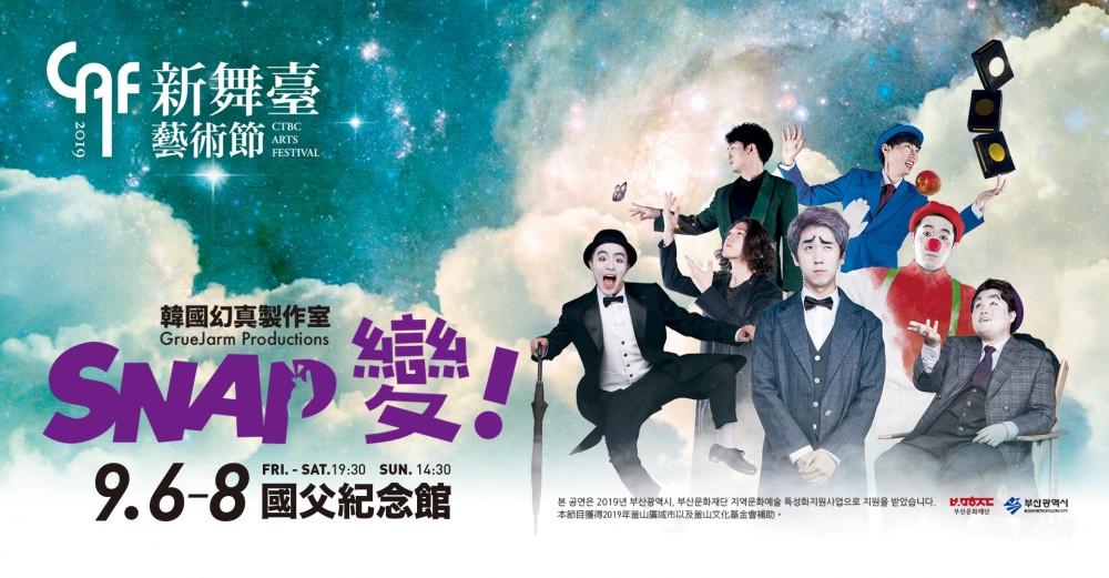 Main Website banner_SNAP