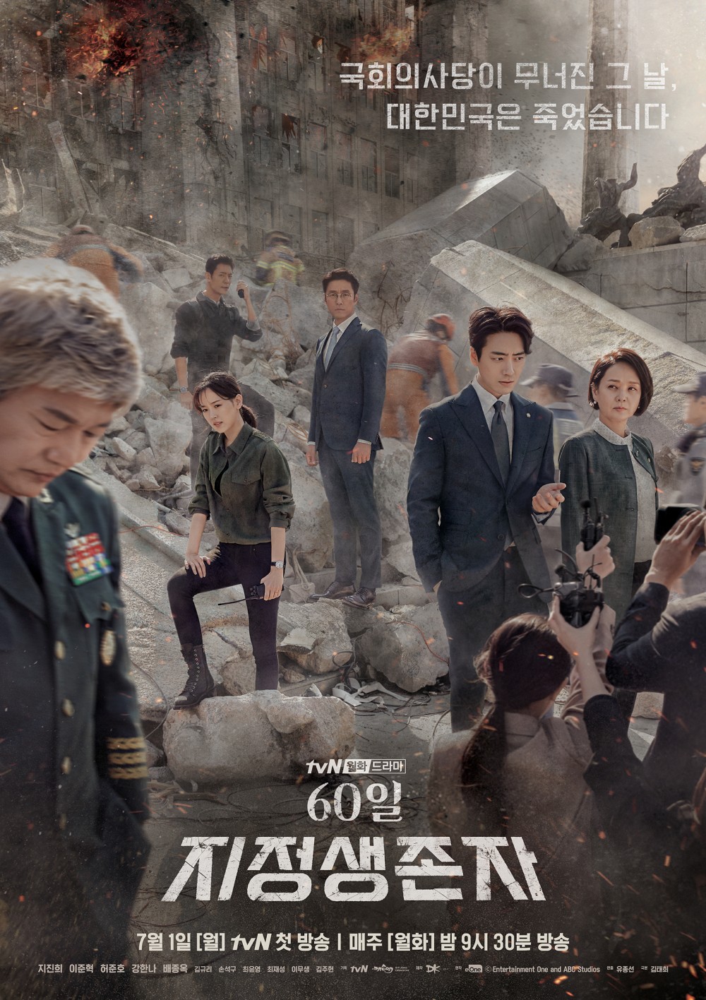 tvN